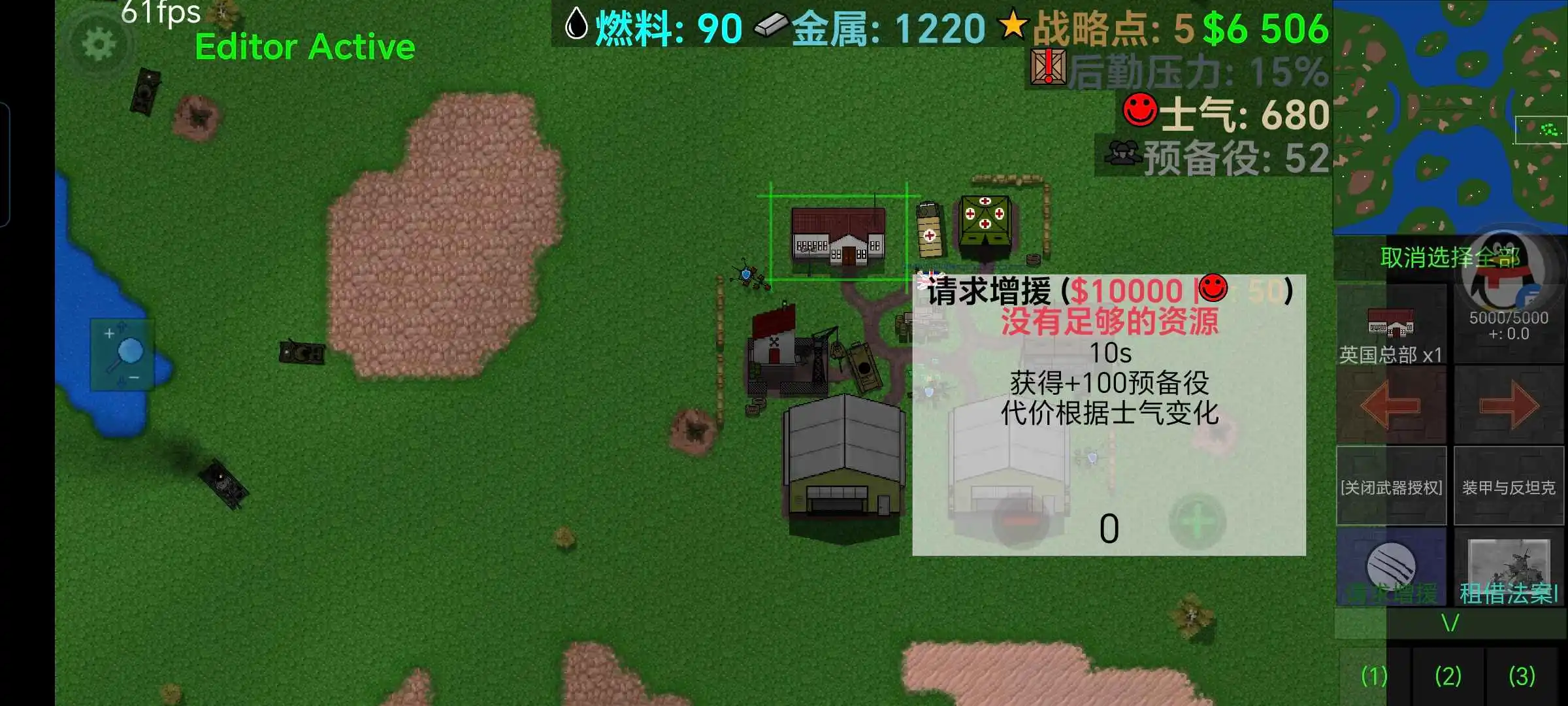 铁锈战争第二次世界大战:真实主义(彼得二战)模组下载