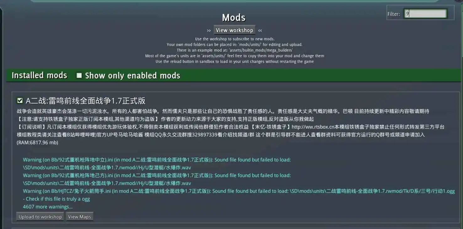铁锈战争二战:雷鸣前线—全面战争1.71稳定版模组下载