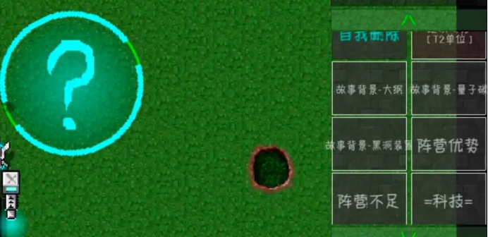 铁锈战争未来科技v4.5模组下载