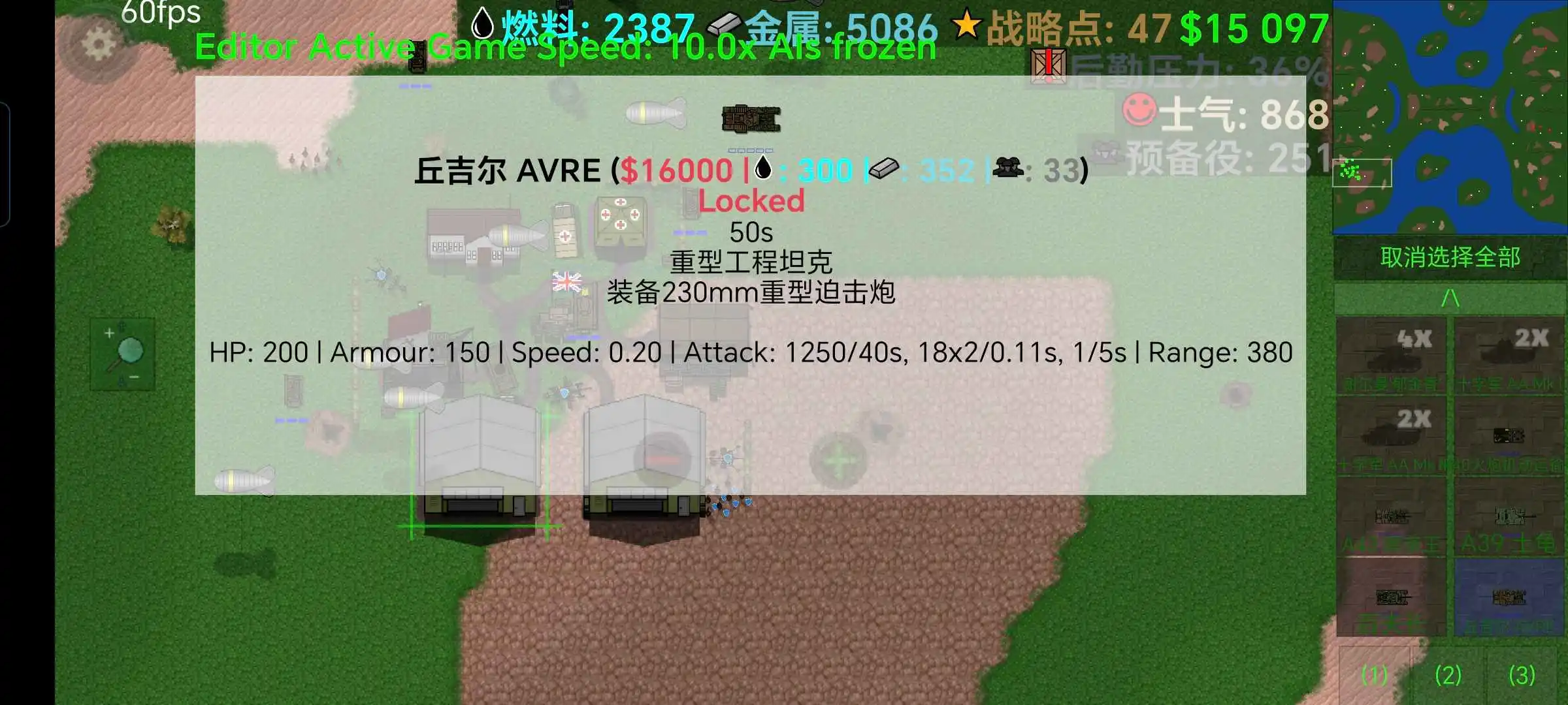 铁锈战争第二次界大战:真实主义(彼得二战)模组下载