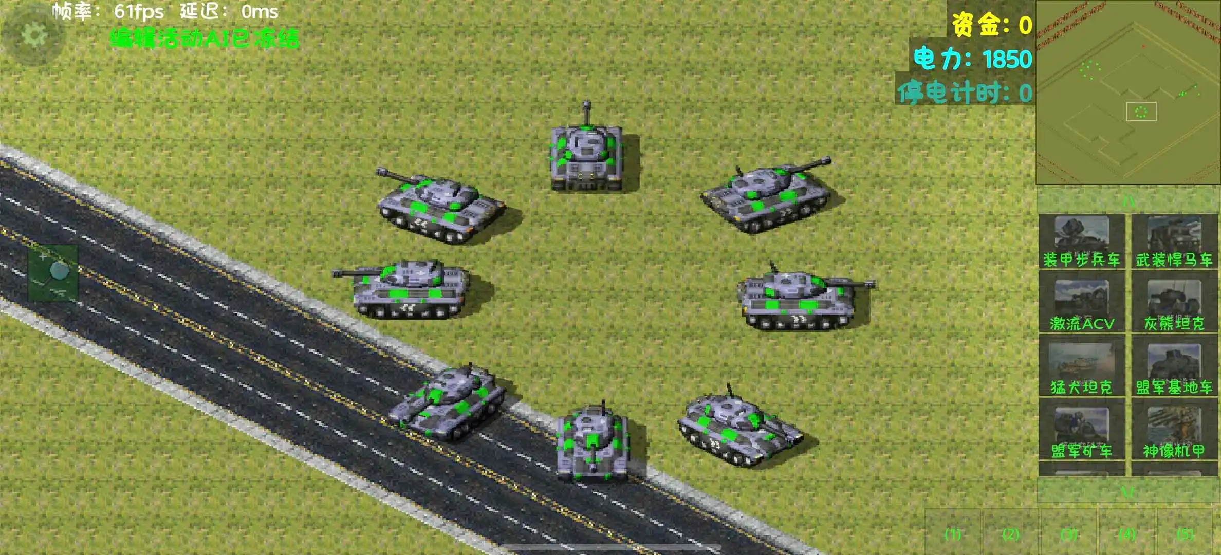 铁锈战争红警《涨潮：自由之殇》V1.72.1模组mod下载