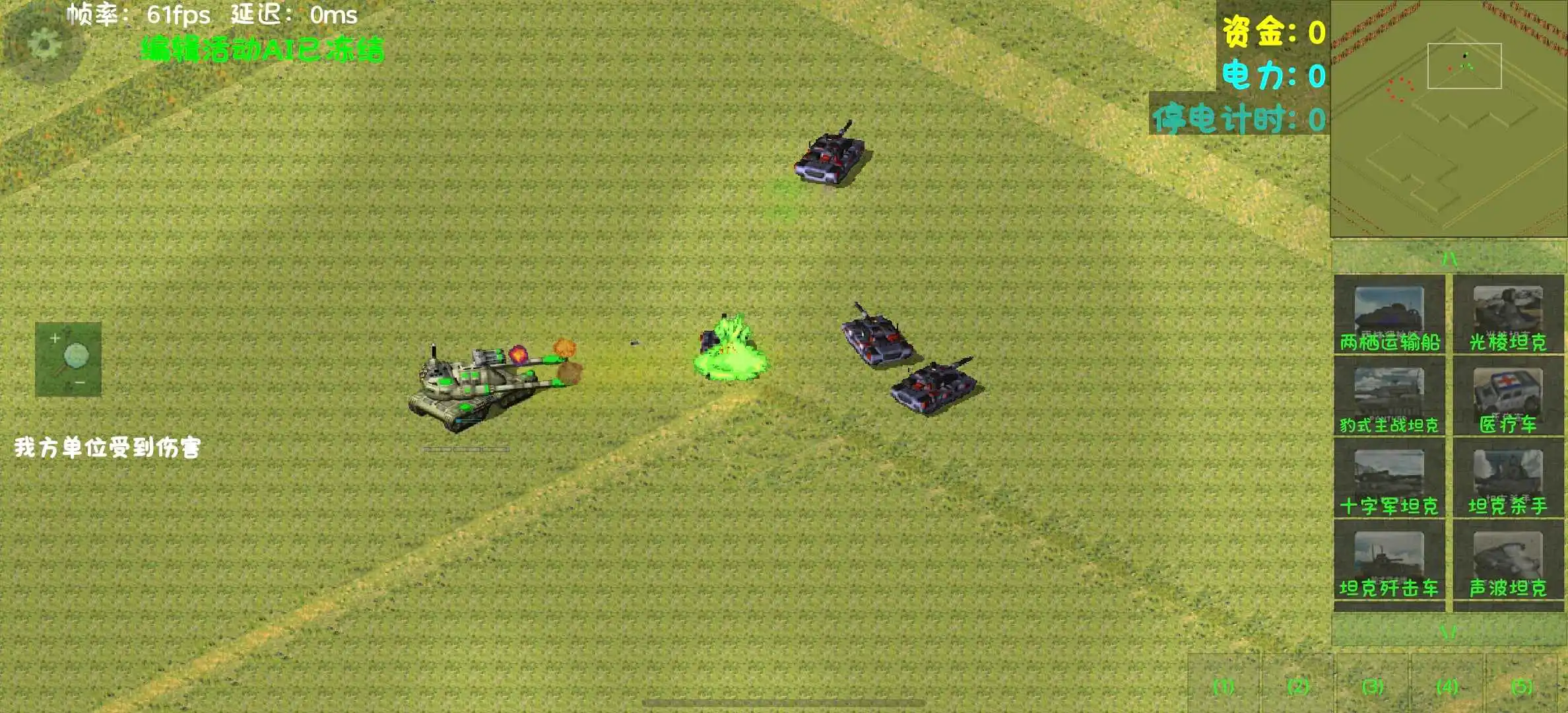 铁锈战争红警《涨潮:自由之殇》V1.72.1模组mod下载